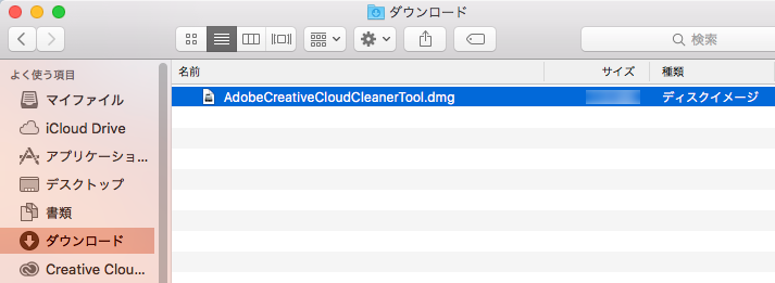 cc cleaner tool mac download torrent